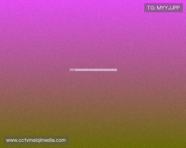 360体育直播吧在线直播精彩赛事全程高清观看平台推荐实时更新