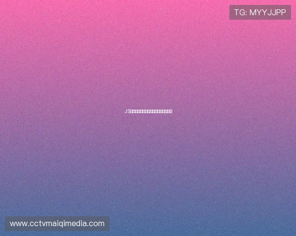 JS体育极速足球直播平台安装教程全解析