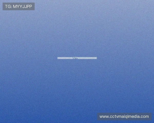 精彩赛事随时看，看球直播APP手机版带你畅享足球篮球赛事直播